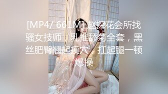 【猎奇稀缺❤️大开眼界】极品贫乳姬❤️嫩屄学生妹羞耻露出 商场公厕电梯啪啪内射 奶水化作淫水 抽插带出大片汁水喷溅