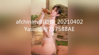 [MP4]STP24355 身材很棒的欲女模特激情大秀 全程露脸无毛白虎骚穴陪狼友发骚&nbsp;&nbsp;自慰呻吟揉骚奶子 表情诱人勾搭狼友打飞机 VIP2209