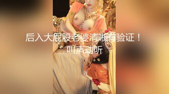 极品美腿尤物反差御姐〖苹果〗⭐️圣诞中出故事，天花板级极品性感身材，叫床声太销魂了，没想到女神私下如