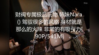 【新片速遞】颜值爆表女神，手持俯视镜头，白皙皮肤完美玉体特写粉嫩蝴蝶逼[506M/MP4/01:12:39]