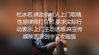 【华丽婚纱淫靡新娘】主人的专属萝莉玩物 华丽婚纱淫靡新娘 结婚洞房花烛夜前穿婚纱卖力伺候主人,直接内射