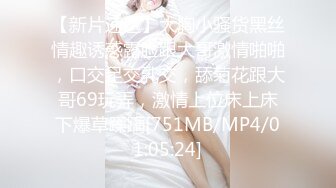 【新片速遞 】科技园女厕全景连续两次拍到女神级的员工❤️人美B也美[504M/MP4/06:21]