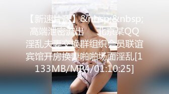 [MP4/1.2GB]精東影業JD124美少婦被美容師套路奸