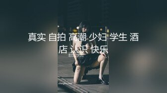 潜入公司女厕偷拍新来的美女同事