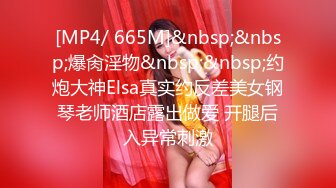 STP26927 麻豆传媒 MDAG-0007《球迷美少女》击出满贯的肉棒全垒打