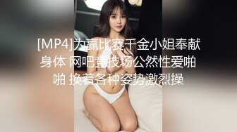 ‘小反差学妹’黑丝不当人口交深喉，主人射我胸上~