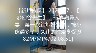 【MP4/873 MB】FX0014 悶騷女上司強制誘惑羞澀男下屬 蘇璇【国产超清】