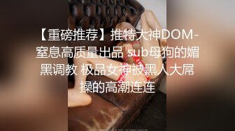 【Stripchat】极品巨乳骚货女主播「KpKpR」高跟黑丝美腿用AV棒玩弄阴蒂高潮【自压水印】