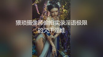 1男干3女~夜夜是新郎~口爆颜射~无套内射