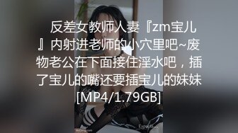 [MP4]大奶小少妇服务周到 按摩乳推舔菊口交 骑乘抽插猛操晃动奶子