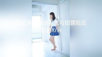 SA国际传媒SAT0038恋上冥婚美人儿01