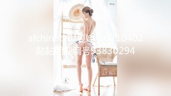 【小龙寻欢】极品良家女神