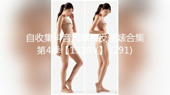 [MP4]STP31329 学生妹探花田伯光??3000约炮极品高端外围，长相清纯可爱，拥有性感肉臀骑乘的样子超诱人 VIP0600