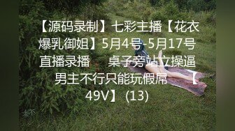 [MP4/303MB]海角农村大学生与婶婶（叔叔工伤事故已离世）的乱伦情史 边看武侠小说边艹婶婶