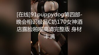 【PM031】勾引锁匠.乱伦亲兄.干一个不够.再榨干亲哥. #张曼青