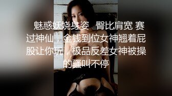 [原创] “动快一点要高潮了，大量喷水”淫叫加打脸，主页更精彩