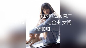 【新片速遞】&nbsp;&nbsp;老婆不在和纯欲小姨子洗澡“姐夫我现在就要，快点插进来” [64MB/MP4/22:03]