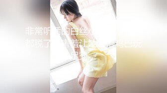 [MP4/ 1.05G] 骚货女神丰满性感身材穿上情趣服饰COS 约到酒店趴在床上 前凸后翘大长腿