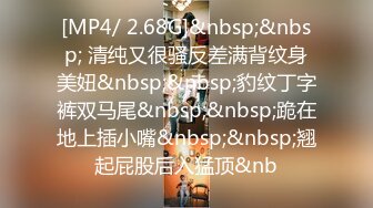 [MP4/340M]5/6最新 女神一对大奶道具双插大黑牛整个头进到骚穴中刺激VIP1196