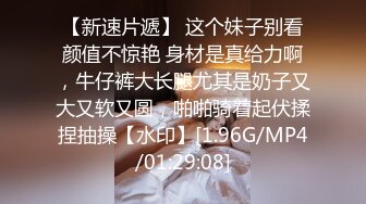 【重磅推荐】推特大神DOM_窒息高质量出品_女乐师反差婊sub强制高潮调教