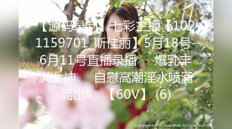 [MP4/ 661M] 可爱小兔子 极品可爱呆萌小女友穿小兔子睡衣和哥哥做爱 呆萌小萝莉嗲声嗲气做爱很生猛