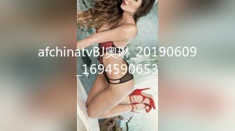 afchinatvBJ奥琳_20190609_1694590653