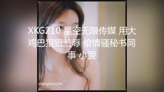 【新片速遞】&nbsp;&nbsp;大奶黑丝美女 啊啊爸爸用力操我骚逼 身材不错奶大鲍鱼肥 上位骑乘很享受 无套内射 [600MB/MP4/54:40]