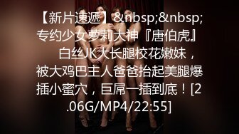 海角社区约炮第一人熊先生 七夕对面小区良家气质美少妇背着老公和我出去玩 在酒店过夜被我操