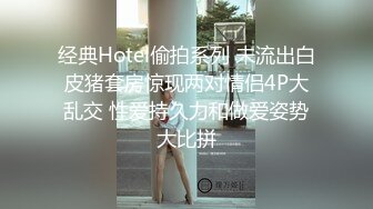 ★☆《极品长腿网红性爱》★☆你的女神有钱人的母狗！推特高颜值水蛇身材气质小姐姐【淫淇淇】私拍，蜂腰蜜桃臀进入秒射那种 (1)