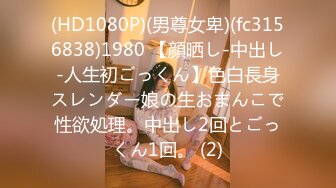 STP31601 ✿顶级女神✿ 极品新晋校花级别美少女▌菠萝酱呀▌性爱治疗师 曼妙身材鲜嫩白虎穴 绝顶激战榨汁