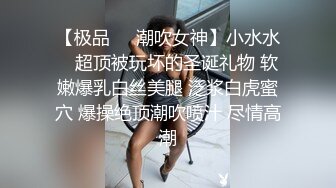 潜入女厕偷拍身材非常好的小美女