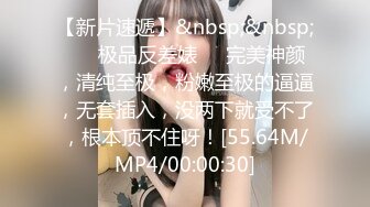 [MP4]黑丝诱惑极品美乳，上演强奸式啪啪，妹子永生难忘的体验