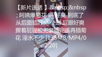 [MP4/ 826M] 快手舞蹈生交性爱啪啪~和哥哥各种姿势爆操~洗浴诱惑