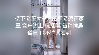 宿舍对面的房间是我憧憬的巨乳女教师 自从偷窥的乐趣被发现的那一天…巨乳诱惑不断升级，我忍不住露出勃起肉棒 辻井穗花