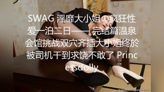 后入骚女蜜桃臀