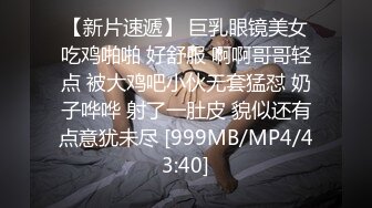 【新娘泄密】新娘定妆视频+性感婚纱照婚礼闹洞房趴趴视250P+51V