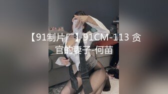 XKVP070 星空无限传媒 妖艳黑丝女老师 调教意淫症学 美嘉