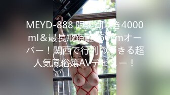 [MP4/158M]12/26最新 超级可爱童颜巨乳吊钟奶子一晃起来就爽翻天VIP1196