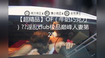 49秒认证小护士大长腿诱惑