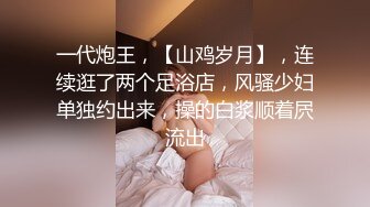 女神过年回老家之前的最后一炮（精品不可错过）