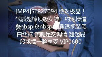 [MP4/1010M]6/8最新 唯美私拍推特女神颜值极高丰臀美乳三点尽露狂野纹身VIP1196