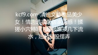 美女穿学生黑丝装太性感了刺激的鸡巴直接翘起爆操大声淫叫国语对白.