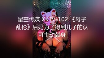 ★☆《顶级网红☀️重磅精品》★☆露脸才是王道！万狼求档OnlyFans知性极品反差御姐chipy私拍~口交肛交性爱内射紫薇各种打炮 (7)