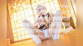 [MP4/ 1.16G] 啊尿哥探花酒店约操短发骚女，撩起长裙扣穴舔逼，怼着骚逼一下顶入，侧入姿势爆操