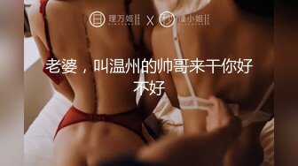 【极品稀缺??萝莉少女】推特萝莉美女『喵四』最强百元私拍 剧情露脸紫薇 露点婚纱剧情紫薇 太粉了 高清1080P版