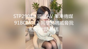 高端泄密流出❤️果团网平面模特莫雅淇被富二代包养期间自拍性爱视频 (4)