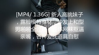 【香蕉视频】苦逼社畜报复高冷巨乳女主管