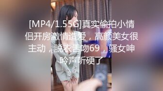 [MP4]柔情似淼扎着两个辫子骚气少妇约炮激情啪啪，开档肉丝跳蛋震动上位骑坐猛操自慰