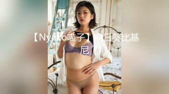 办公楼女厕全景偷拍漂亮女主管保养的还不错的美鲍鱼