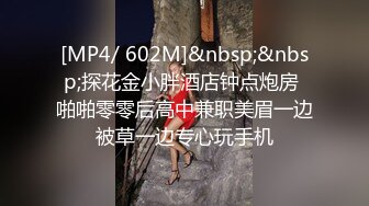 [质量明显提升，又出个美女【是洛洛】刚下海就被啪啪